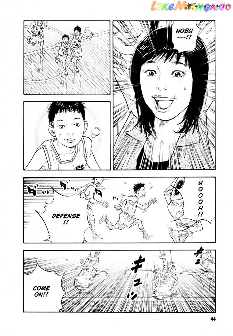 Real, Chapter 8 image 11